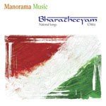 Bharatheeyam - Riya Song Download