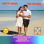 Pyar Ka Tarana - Riya Song Download